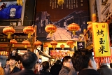 china (22).JPG